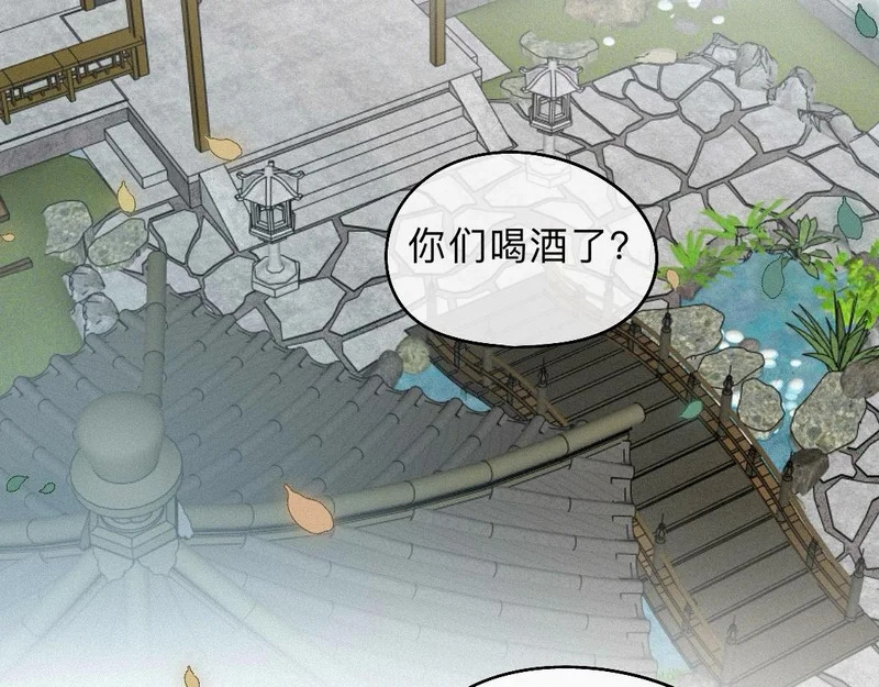 -47- 叩心 第6页