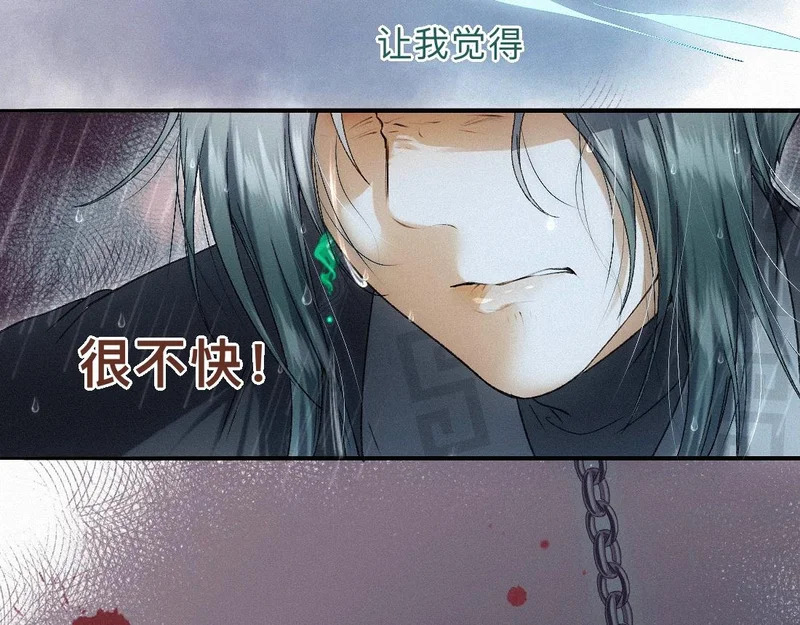 -47- 叩心 第70页