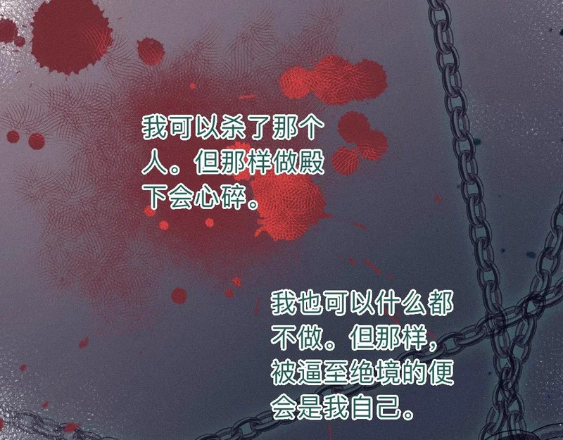 -47- 叩心 第71页