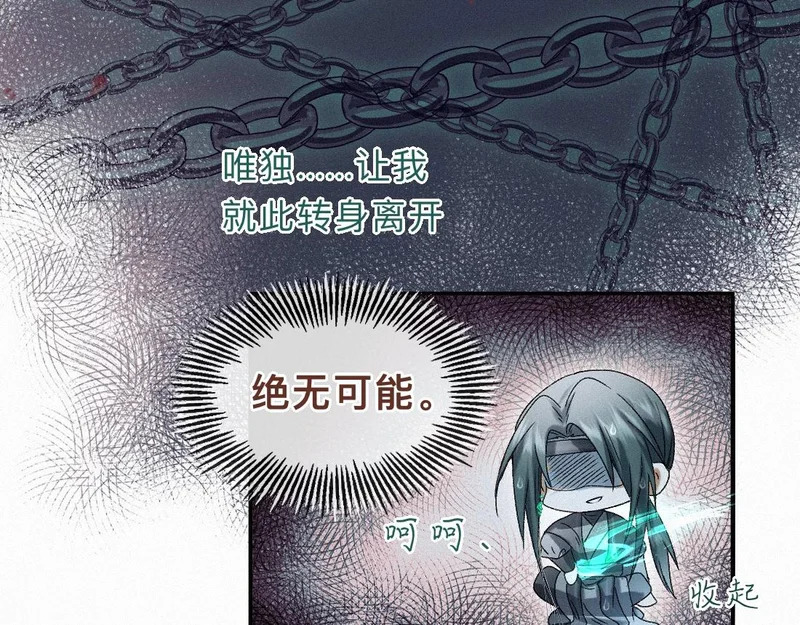 -47- 叩心 第72页
