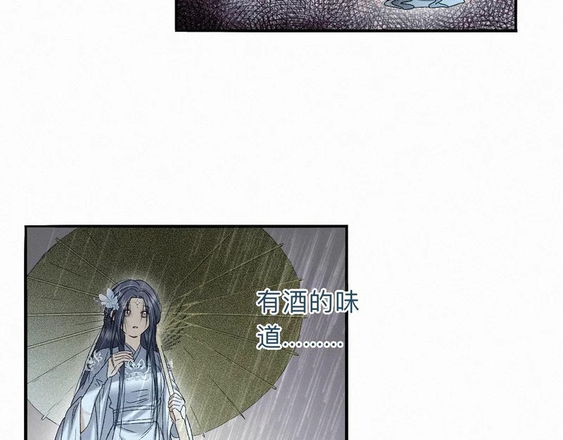 -47- 叩心 第73页