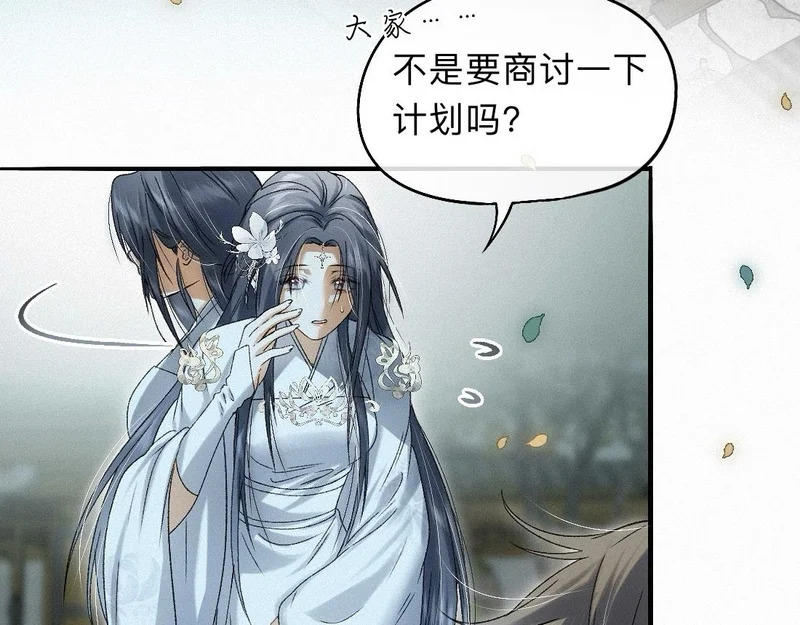 -47- 叩心 第7页