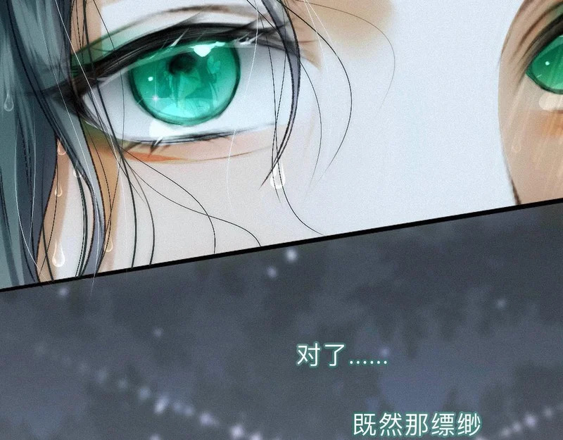 -47- 叩心 第83页