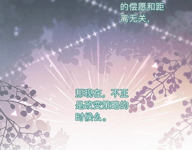 -47- 叩心 第84页