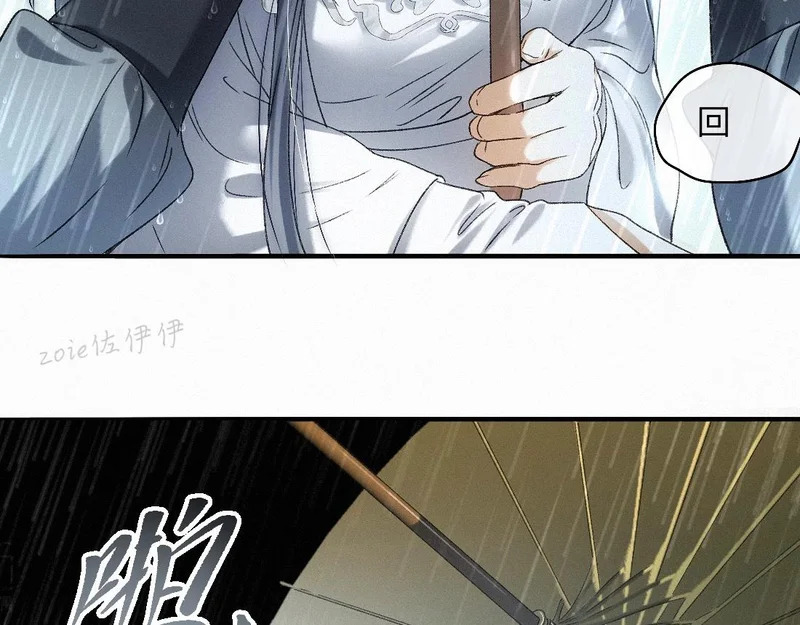 -47- 叩心 第88页