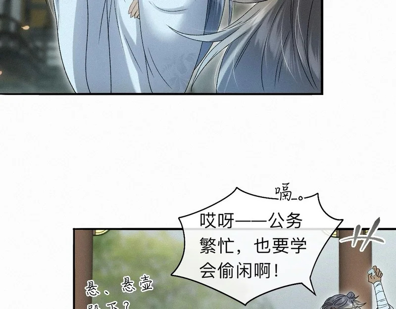 -47- 叩心 第8页