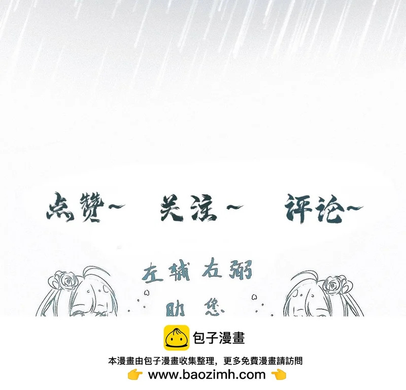 -47- 叩心 第97页