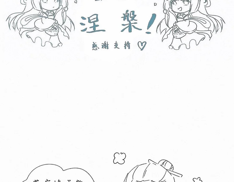 -47- 叩心 第98页
