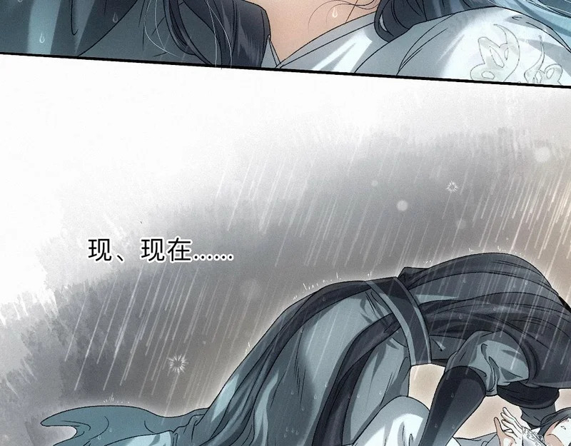 -48- 情窦未开 第6页