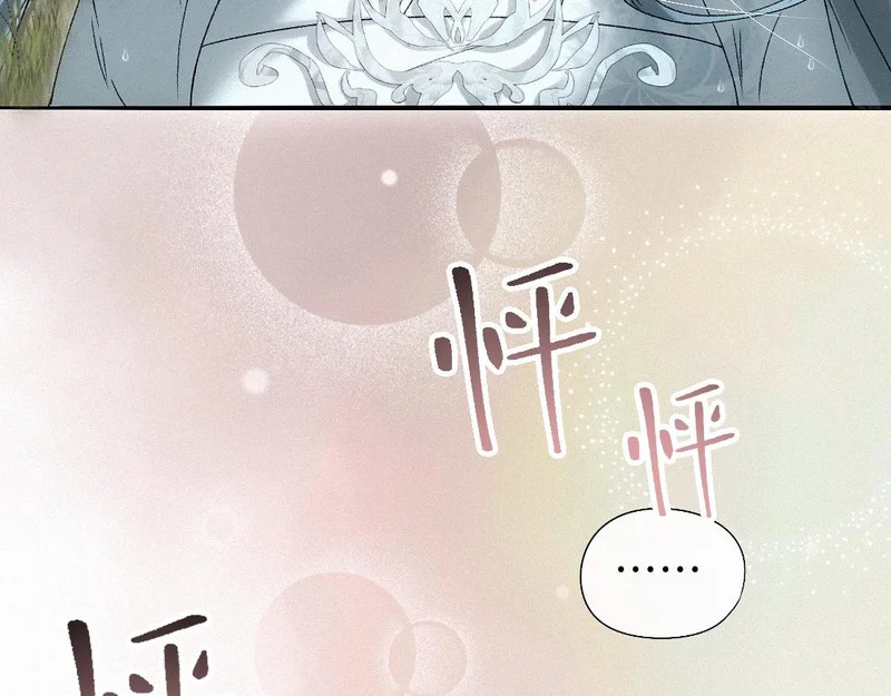 -48- 情窦未开 第11页