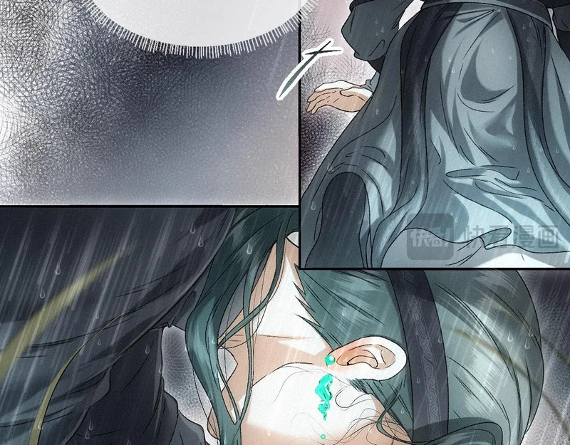 -48- 情窦未开 第15页