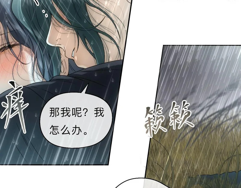 -48- 情窦未开 第18页