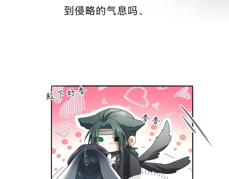 -48- 情窦未开 第21页