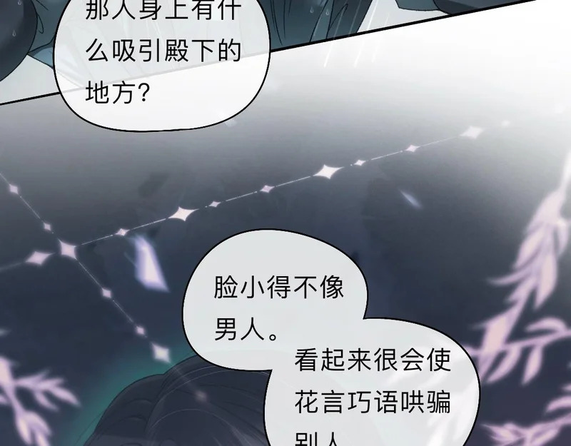 -48- 情窦未开 第23页