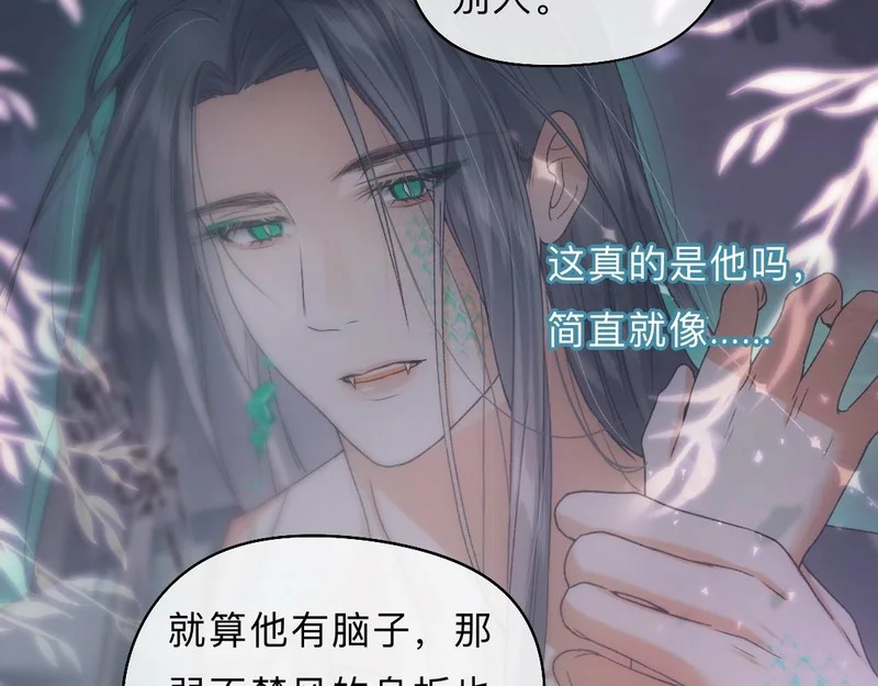 -48- 情窦未开 第24页