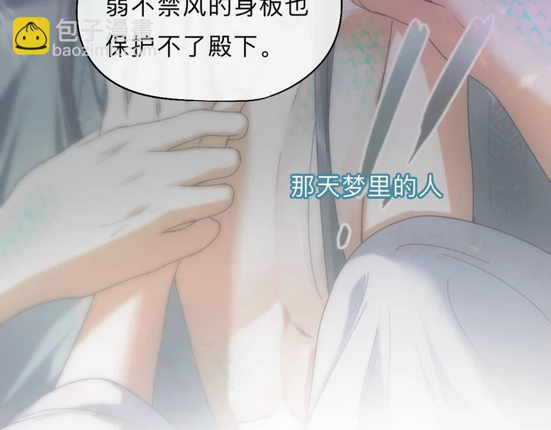 -48- 情窦未开 第25页