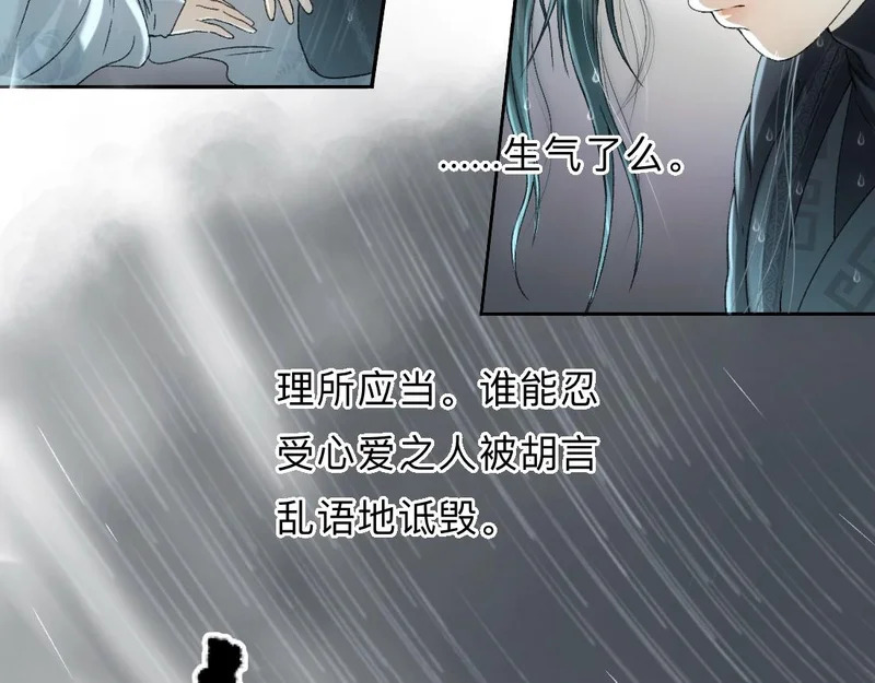 -48- 情窦未开 第28页