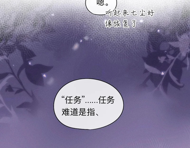 -48- 情窦未开 第40页