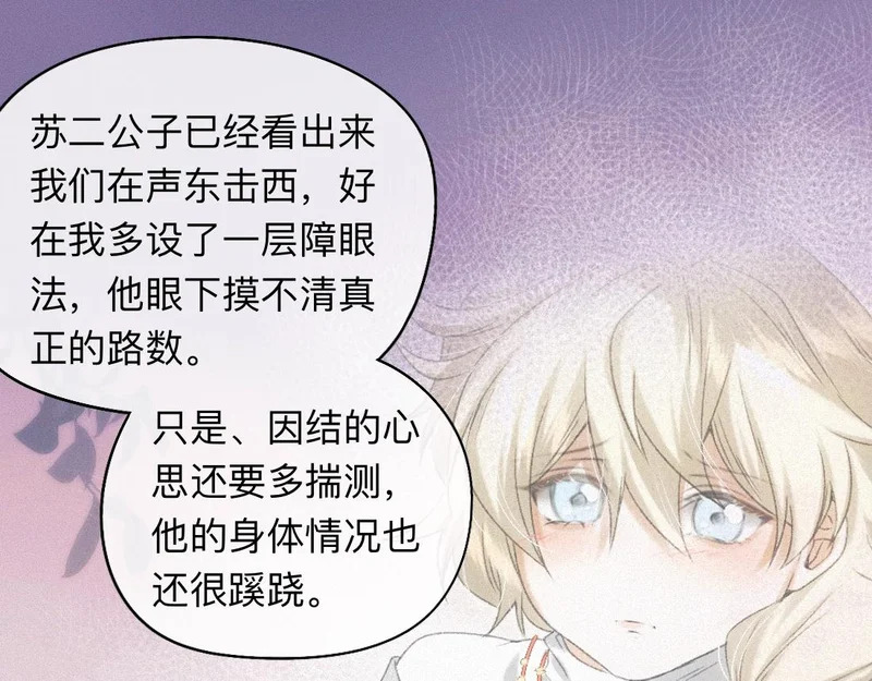 -48- 情窦未开 第41页