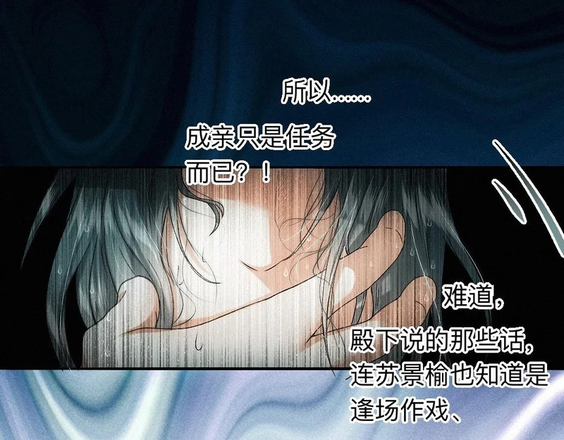 -48- 情窦未开 第43页