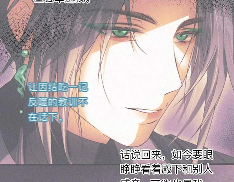 -48- 情窦未开 第46页