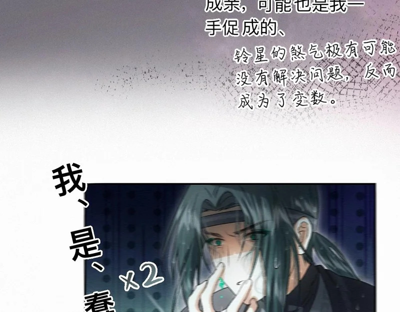 -48- 情窦未开 第47页