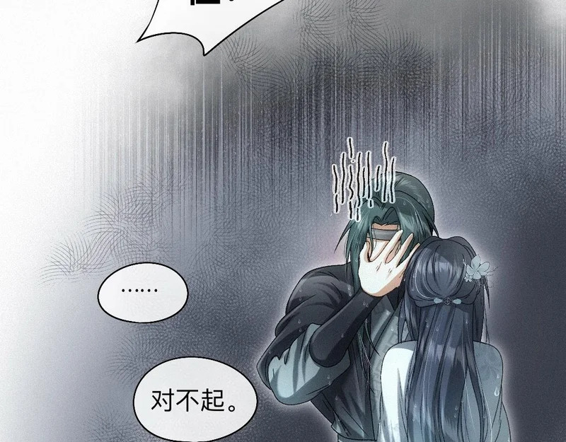 -48- 情窦未开 第49页