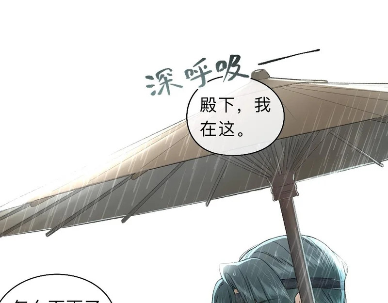 -48- 情窦未开 第51页