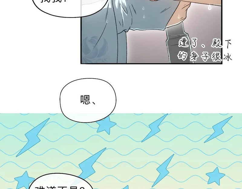 -48- 情窦未开 第55页