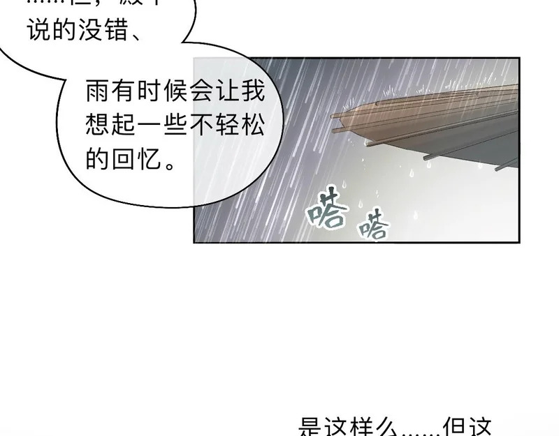 -48- 情窦未开 第57页