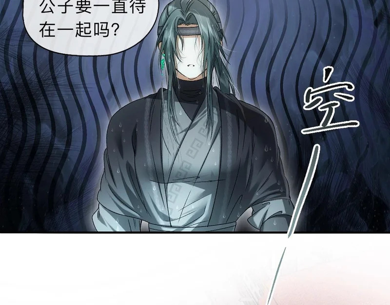 -48- 情窦未开 第59页