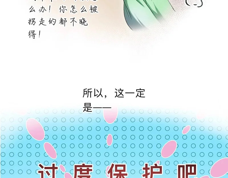 -48- 情窦未开 第62页