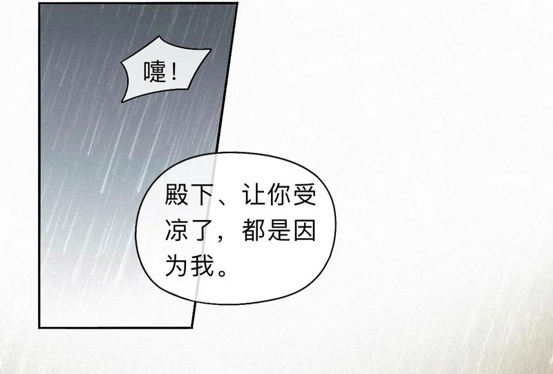 -48- 情窦未开 第69页