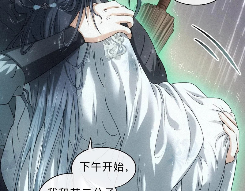 -48- 情窦未开 第74页
