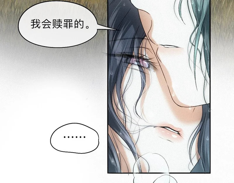 -48- 情窦未开 第80页