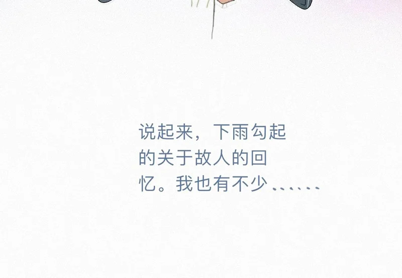 -48- 情窦未开 第83页