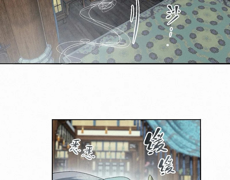 -48- 情窦未开 第86页
