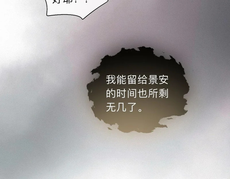 -48- 情窦未开 第92页
