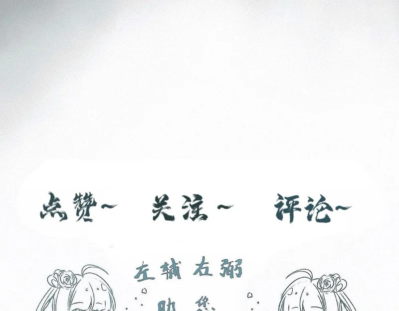 -48- 情窦未开 第93页