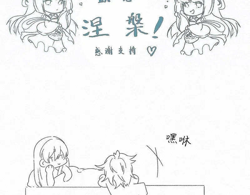 -48- 情窦未开 第94页