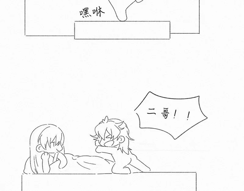 -48- 情窦未开 第95页