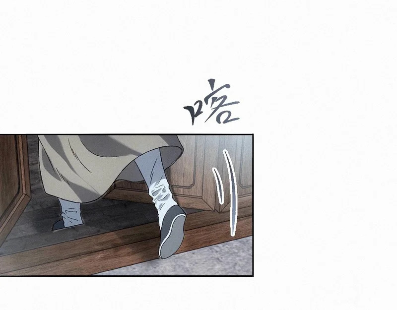 -49- 心愿 第4页