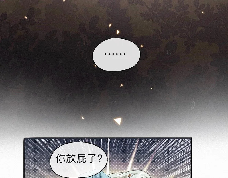 -49- 心愿 第15页