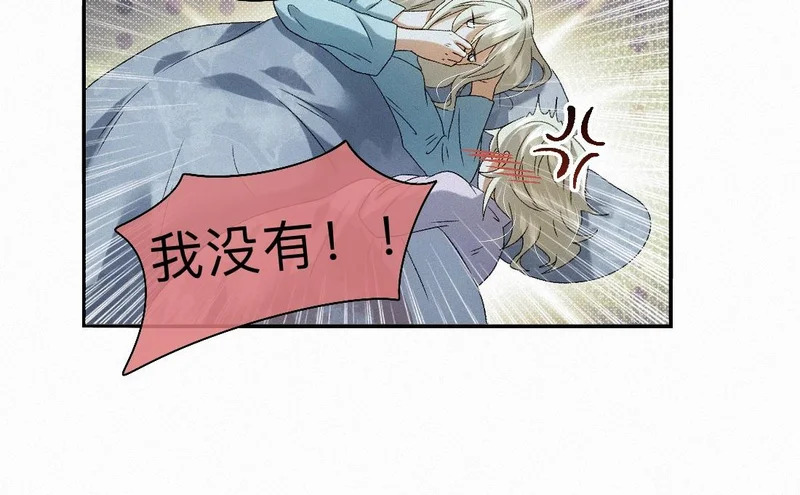 -49- 心愿 第16页
