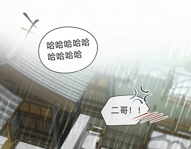 -49- 心愿 第17页