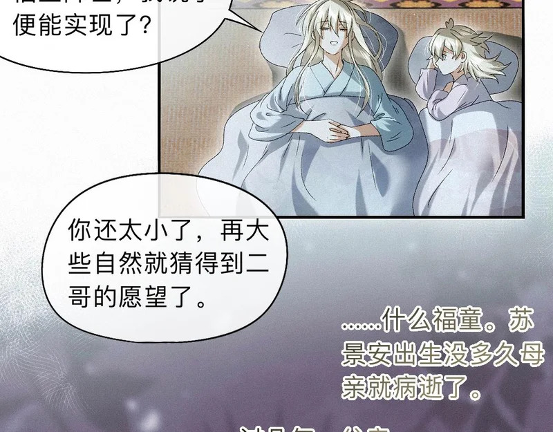 -49- 心愿 第19页