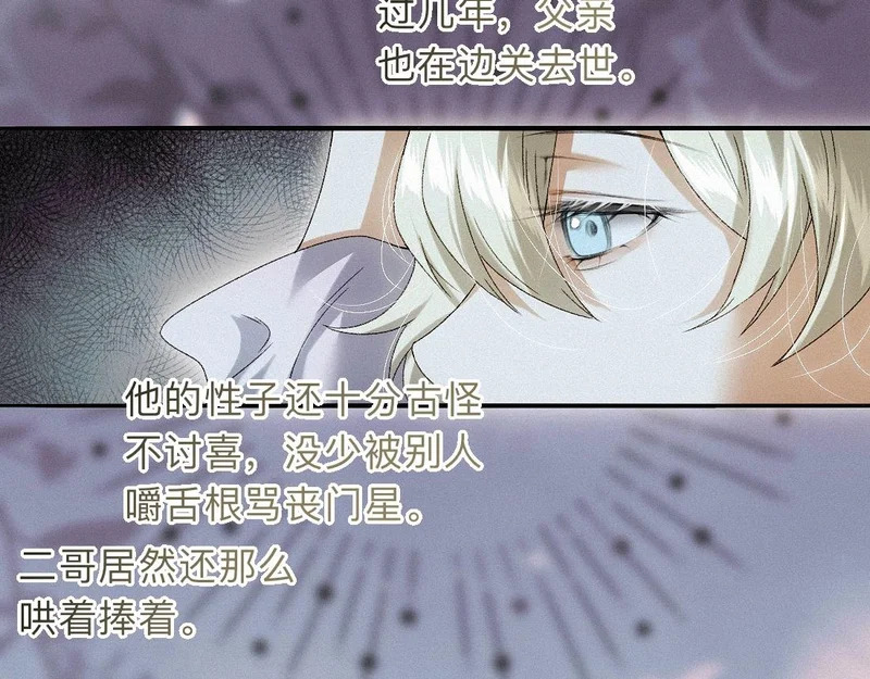 -49- 心愿 第20页