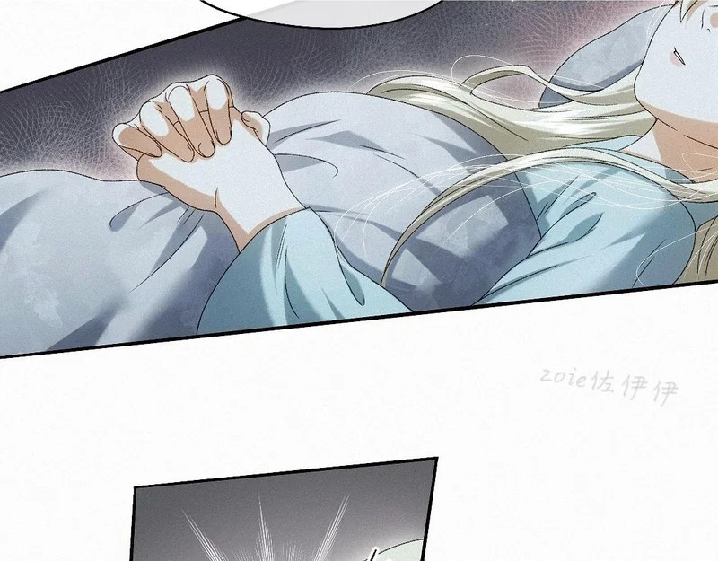 -49- 心愿 第22页