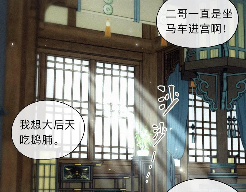 -49- 心愿 第26页