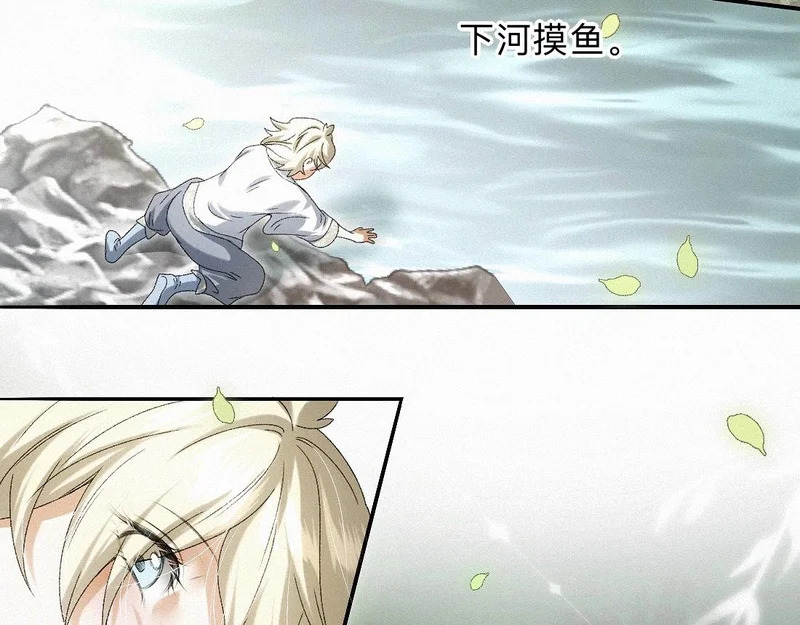 -49- 心愿 第35页